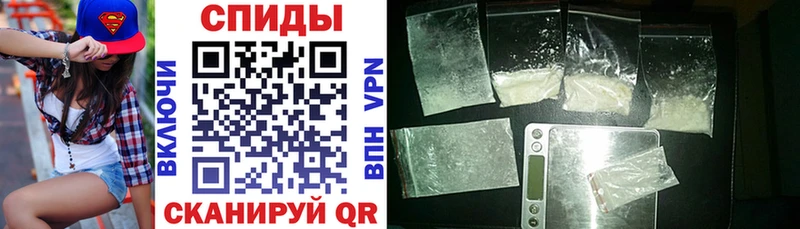 АМФ 97%  Купить  Лабинск 