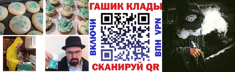 Canna-Cookies марихуана  Купить закладки  Лабинск 
