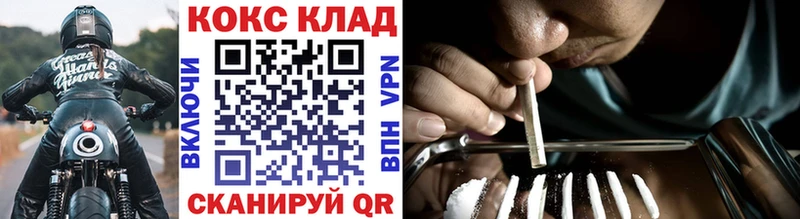 Купить закладки  Лабинск  Cocaine Fish Scale 