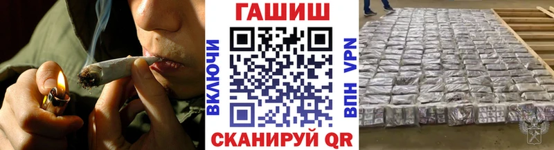 Гашиш Ice-O-Lator Купить закладки Лабинск