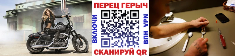 Купить закладки  Лабинск  Героин герыч 