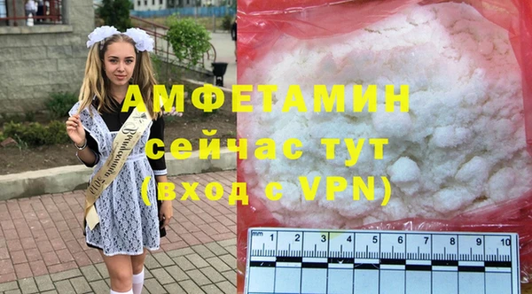 сатива Белоозёрский