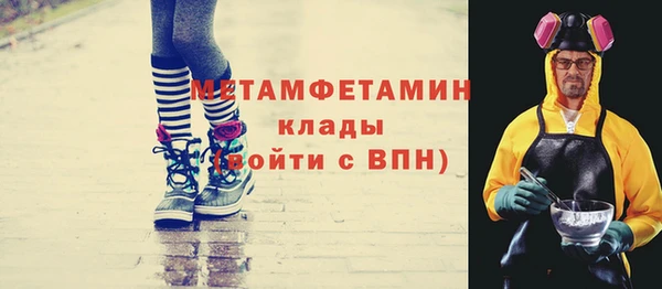 прущая мука Беломорск