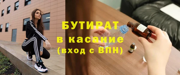 МДПВ Белокуриха