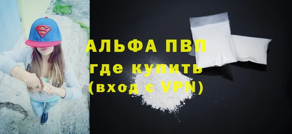 МДПВ Белокуриха
