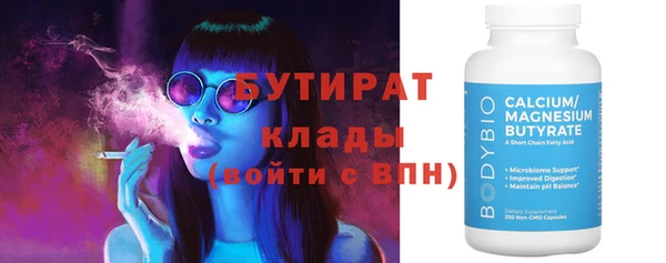 МДПВ Белокуриха
