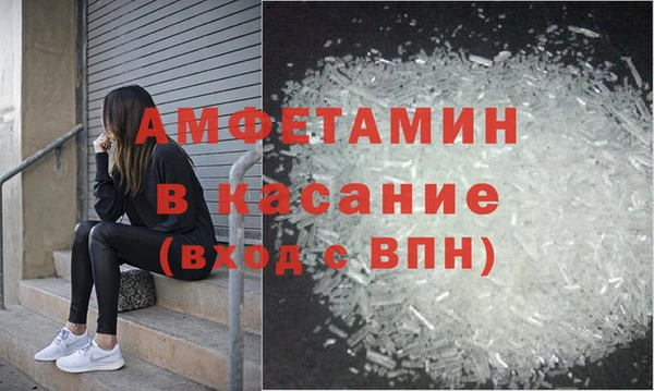 МДПВ Белокуриха
