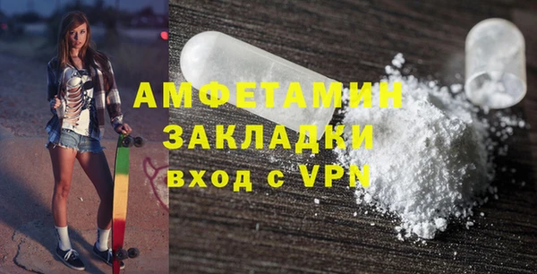 МДПВ Белокуриха
