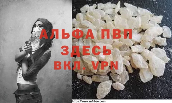 МДПВ Белокуриха