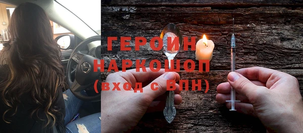 сатива Белоозёрский