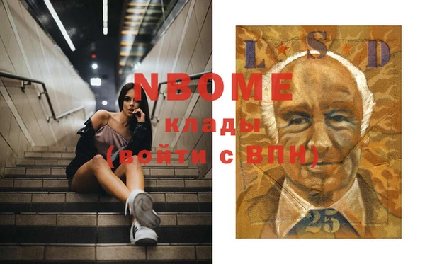 МДПВ Белокуриха