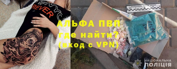 МДПВ Белокуриха