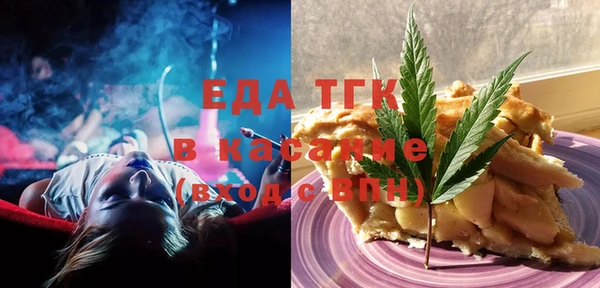 прущая мука Беломорск