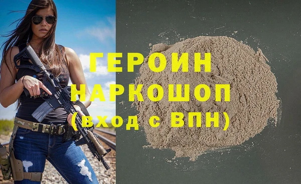 сатива Белоозёрский
