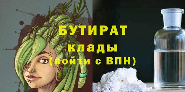 сатива Белоозёрский