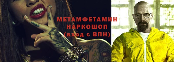 прущая мука Беломорск
