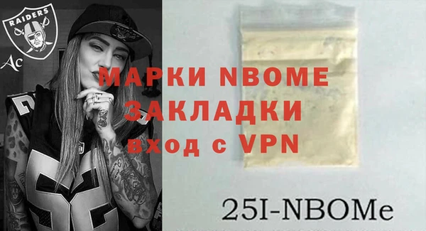 МДПВ Белокуриха