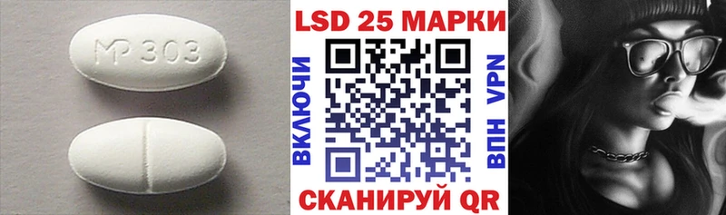 Купить где  Лабинск  Лсд 25 экстази ecstasy 