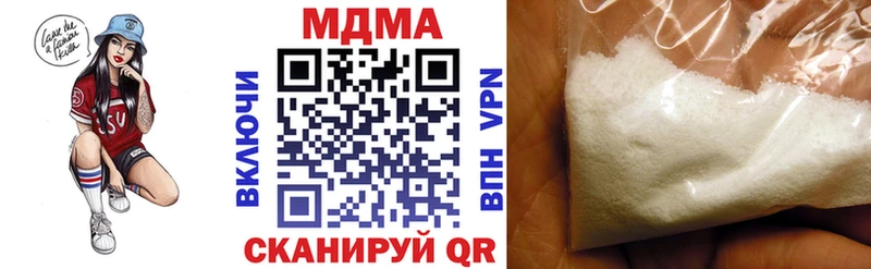 MDMA кристаллы  Купить  Лабинск 