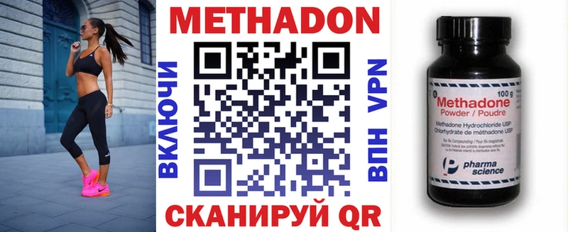 Купить где  Лабинск  МЕТАДОН мёд 