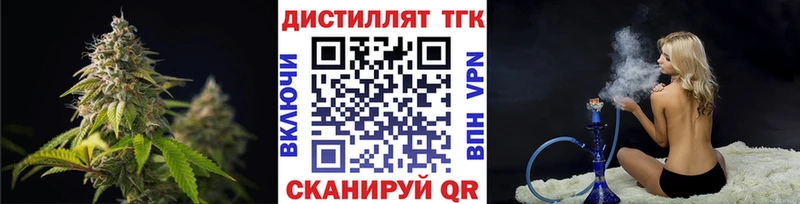 Купить закладки  Лабинск  ТГК THC oil 